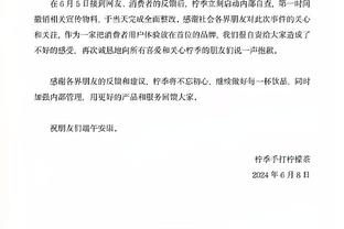 半岛电竞体育下载官网截图4